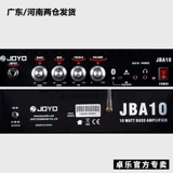 Подлинный Joyo Electric British Bluetooth -динамик Zhuo Le Jba10 Выделенный мощность Bas Bastest Bluetooth Audio