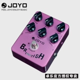 JOYO Эффект электрогитары поверните Zaizhuo JF-16 Моделирование Маршалл Маршалл Одинокий эффект