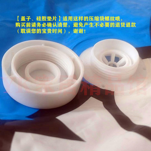 收纳压缩袋配件收纳袋通用盖子封口夹划片封口盖真空转换器卡扣 - 图2
