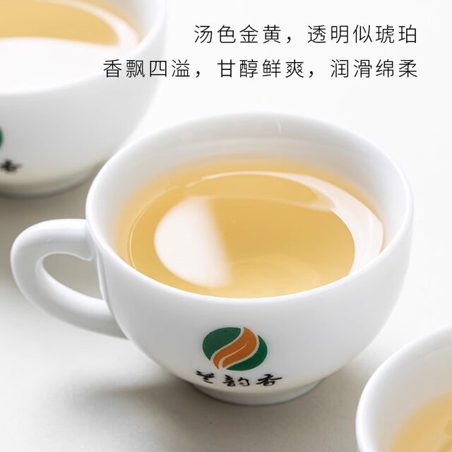 Lan Yun Xiang Zhang Ping Narcissus Special Price Tasting Pack