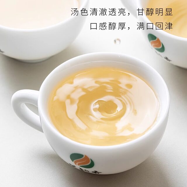 Lan Yun Xiang Zhang Ping Narcissus Special Price Tasting Pack