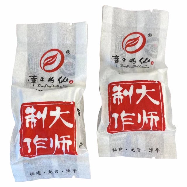 Lan Yun Xiang Zhang Ping Narcissus Special Price Tasting Pack