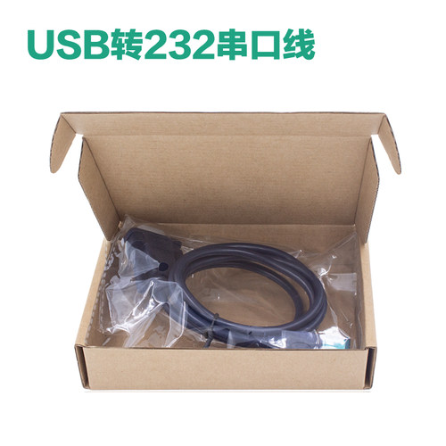 USB转232串口线DB9针串口RS232工业级九针COM口2.0转换下载数据线 - 图1