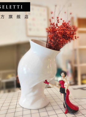 seletti马戏团系列创意花瓶