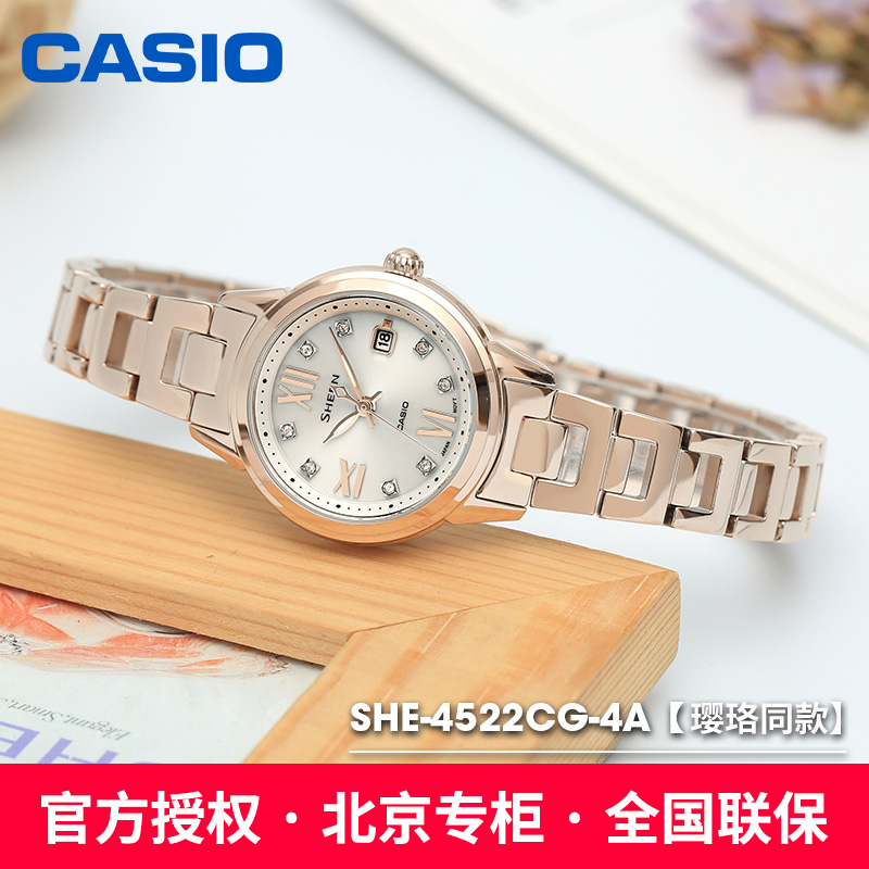 正品 SHE4522 限量 2018 时尚简约学生石英表 SHEEN 卡西欧手表女樱花 正品 SHE4522 限量 2018 时尚简约学生石英表 SHEEN 卡西欧手表女樱花