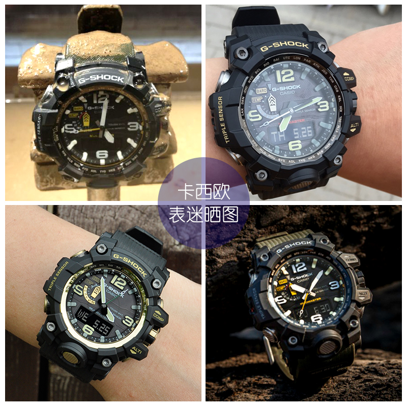 手表 gshock 小泥王运动 1a 1000GB GWG 卡西欧大泥王正品太阳能电波 手表 gshock 小泥王运动 1a 1000GB GWG 卡西欧大泥王正品太阳能电波