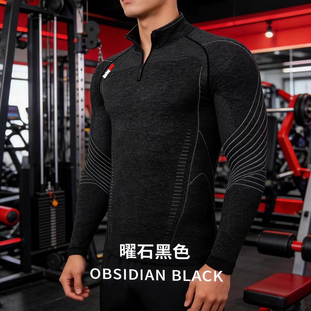 半拉链无缝提花健身紧身衣长袖高弹训练服显肌肉教练打底速干上衣,淘宝优惠券,粉丝福利购,淘宝优惠卷