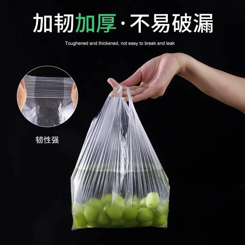 加厚保鲜袋食品级家用塑料袋背心式一次性厨房包装袋大小号食品袋,淘宝优惠券,粉丝福利购,淘宝优惠卷