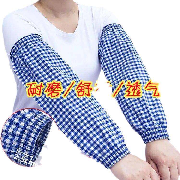 袖套加长款薄款男女厨房防污纯棉布套袖秋冬工作耐磨劳保袖头,淘宝优惠券,粉丝福利购,淘宝优惠卷