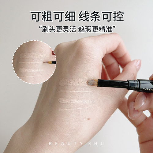 双头带盖便携式遮瑕刷精细泪沟刷唇刷口红刷唇线笔刷扁头小遮痘印 - 图1