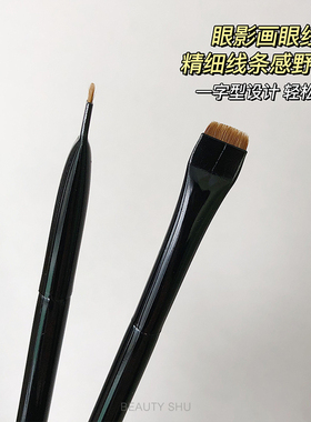 刀锋扁平头美瞳线专业超细化妆刷