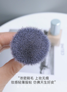 挖勺粉底刷腮红刷散粉刷