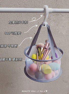气垫海绵球专业晾晒架化妆工具