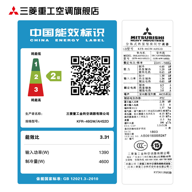 三菱重工2匹mitsubishi /三菱 三菱重工空调空调