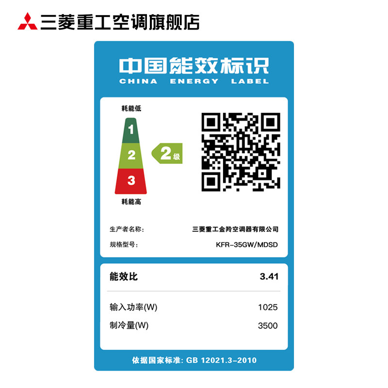 三菱重工定频mitsubishi /三菱 三菱重工空调空调