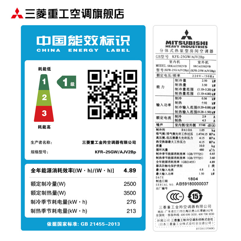 mitsubishi /三菱重工1匹空调 三菱重工空调空调