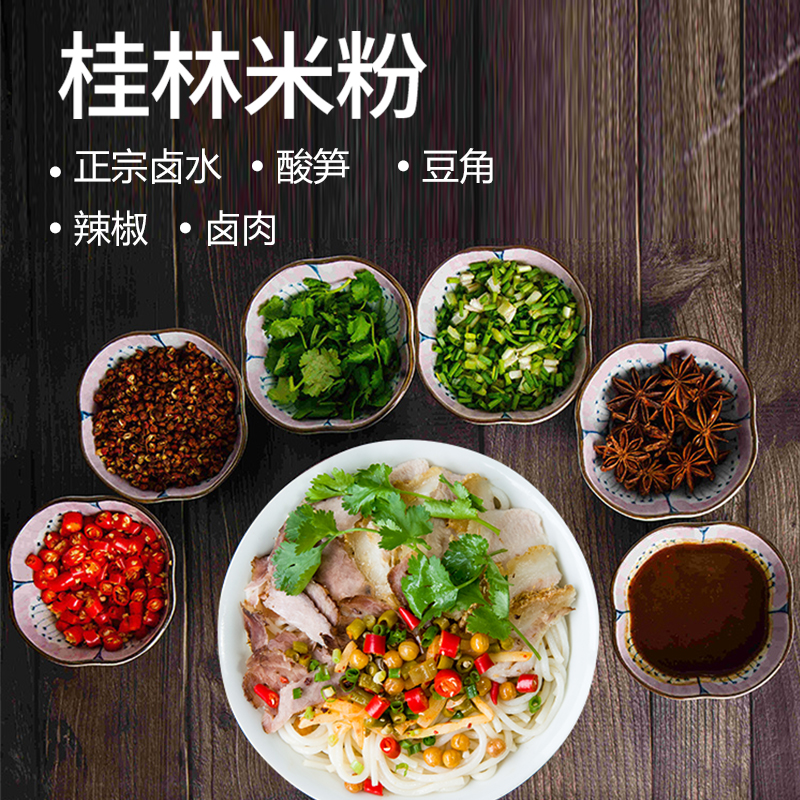 花桥荣记广西正宗桂林米粉速食冲泡卤肉粉袋装鲜湿米粉特产旗舰店,淘宝优惠券,粉丝福利购,淘宝优惠卷