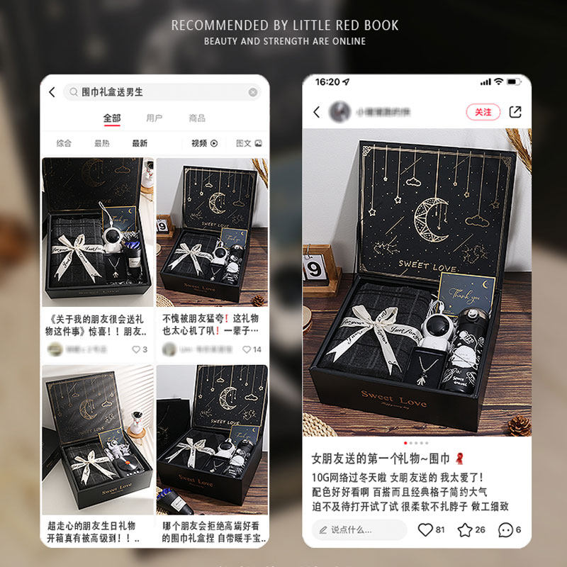 生日礼物男生实用的高级感送男士同学朋友老公伴手礼冬季围巾礼盒