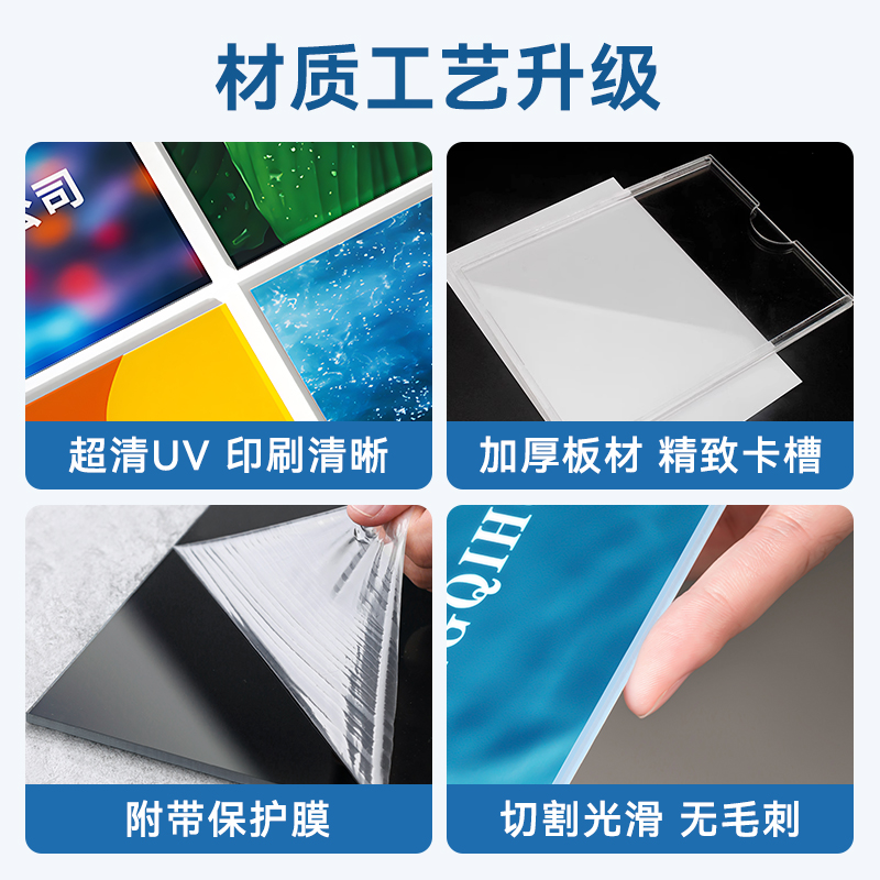 公司公告栏宣传栏信息通知亚克力公示栏定制银行学校展示板墙贴 - 图2