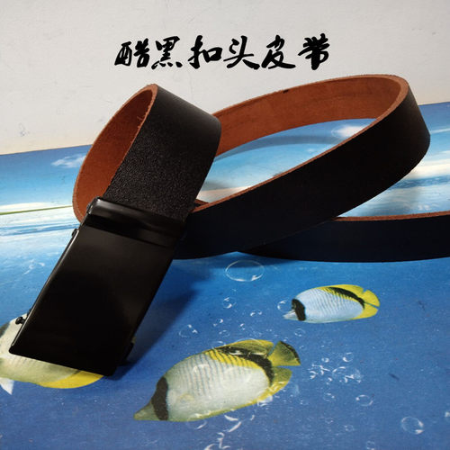 手工现割整张纯牛皮真皮皮带条宽 无孔腰带男无扣不带头裤带窄3.8 - 图2