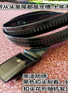 牙齿加长牛筋无头塑料老人腰带