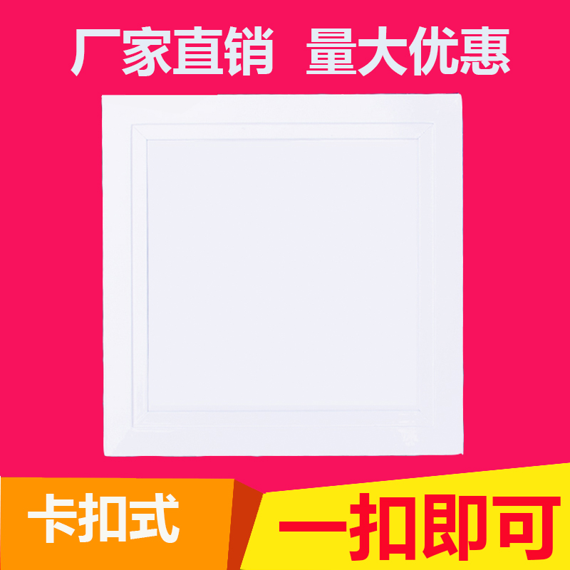 卡扣式定做铝合金检修口卫生间厨房下水管道阀门维修孔口检查门-图3