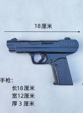 演出道具木质54手枪红八路军短枪
