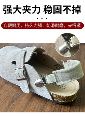 勃肯拖鞋皮质固定鞋扣弹力绑带走路不跟脚后跟防掉带束鞋室内外棉