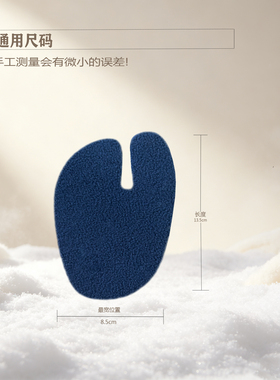 分趾保暖女前掌垫加绒高跟鞋防滑猪蹄分趾单鞋半垫软半码鞋垫冬季