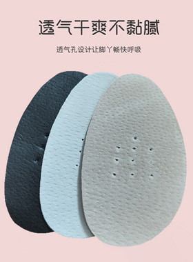 娄老板超薄防滑可贴防滑吸汗