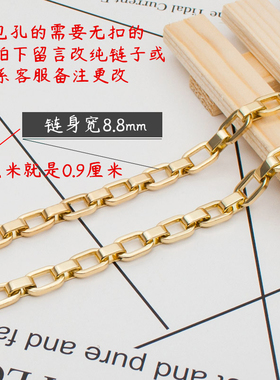 包包链条配件可拆卸高档不褪色单肩斜跨链条定做五金包链女包链带