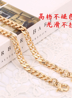 高档包包链条配件不褪色包链子金属链条带子斜跨单肩手提扁链单买