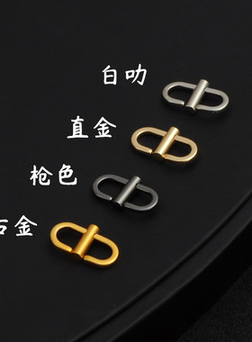 金属链条调节扣包包肩带配件