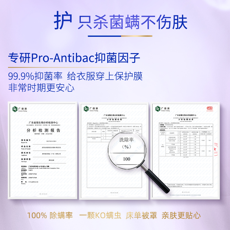 芭菲香氛四腔洗衣凝珠抑菌除螨柔順持久留香洗衣珠精致便捷_pahnli芭菲旗艦店_洗護清潔劑_衛生巾_紙_香薰