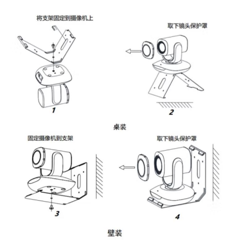 海康威视 视频会议摄像1080P全向麦克高清远程直播10倍变焦U102D - 图3