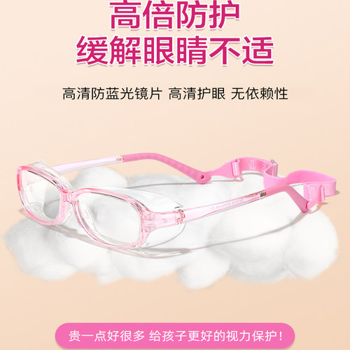 儿童防花粉过敏护目镜防风沙眼镜框防飞虫防柳絮抗蓝光湿房镜防护 - 图1