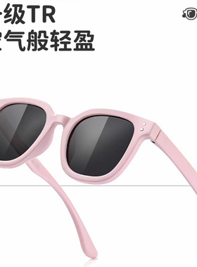 2025新款儿童墨镜女款高级感ins潮网红大脸显瘦时尚太阳眼镜框