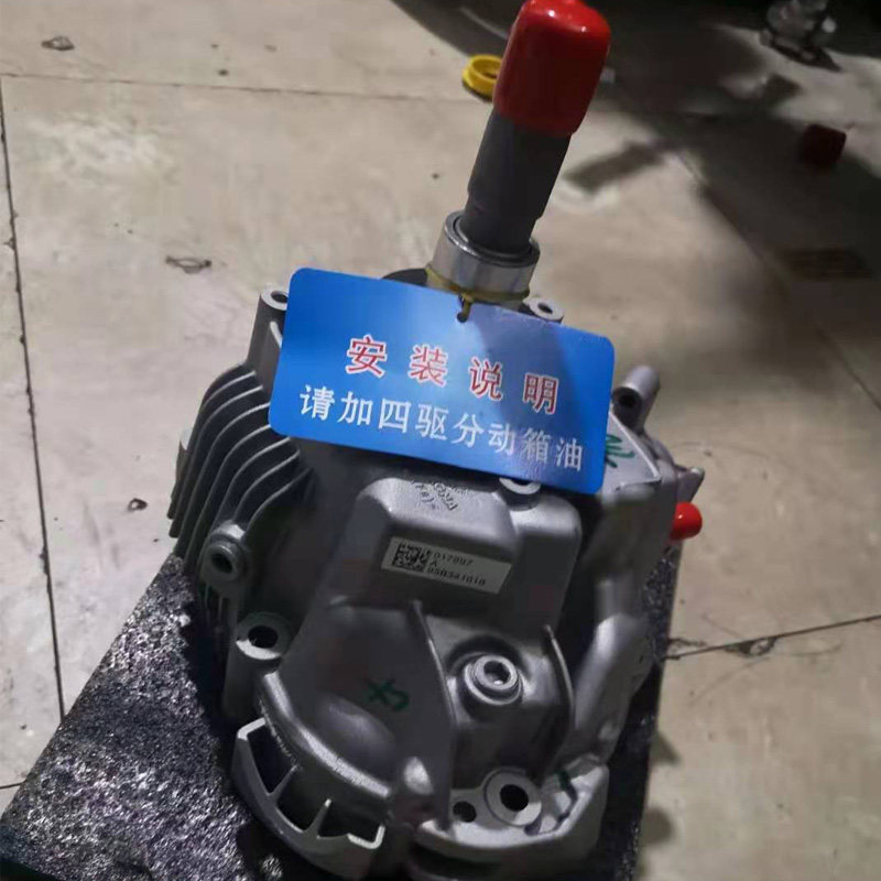 适用保时捷卡宴迈凯Macan 玛卡 2.0T 3.0T 3.6T0B5 9B5分动箱总成,淘宝优惠券,粉丝福利购,淘宝优惠卷