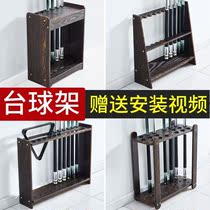 Ball table Billiard Cue placed rack cabinet ground style Lever Rack Accessories Supplies Bracket Solid Wood Leaning rod 8 holes