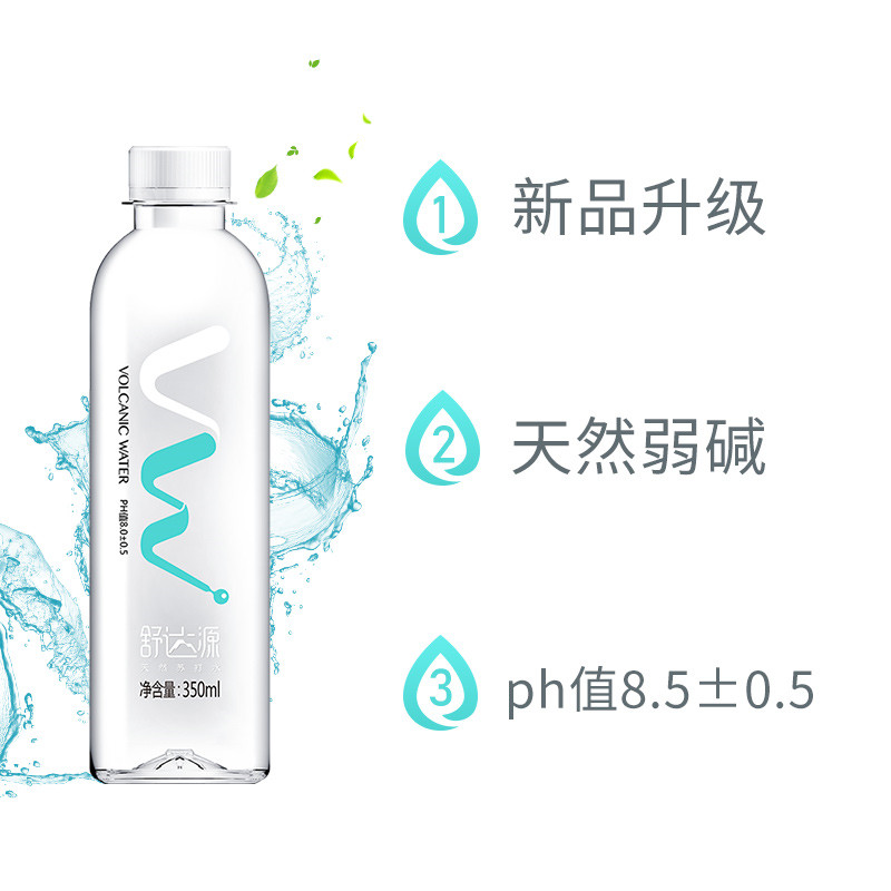 舒达源350ml20瓶克东天然苏打水梳打水整箱家庭实惠装碱性矿泉水 - 图1