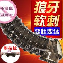 Male penis cover lengthened plus coarse simulation wearing with acne granules crystal Turtle head wolf Tooth Lock Fine Ring Spice