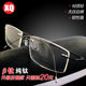 Titanium Pure Titanium Ultra-Light Frameless Myopia Glasses Frame Men's and Women's Frame Memory Big Face Small Face Diamond Cut Edge