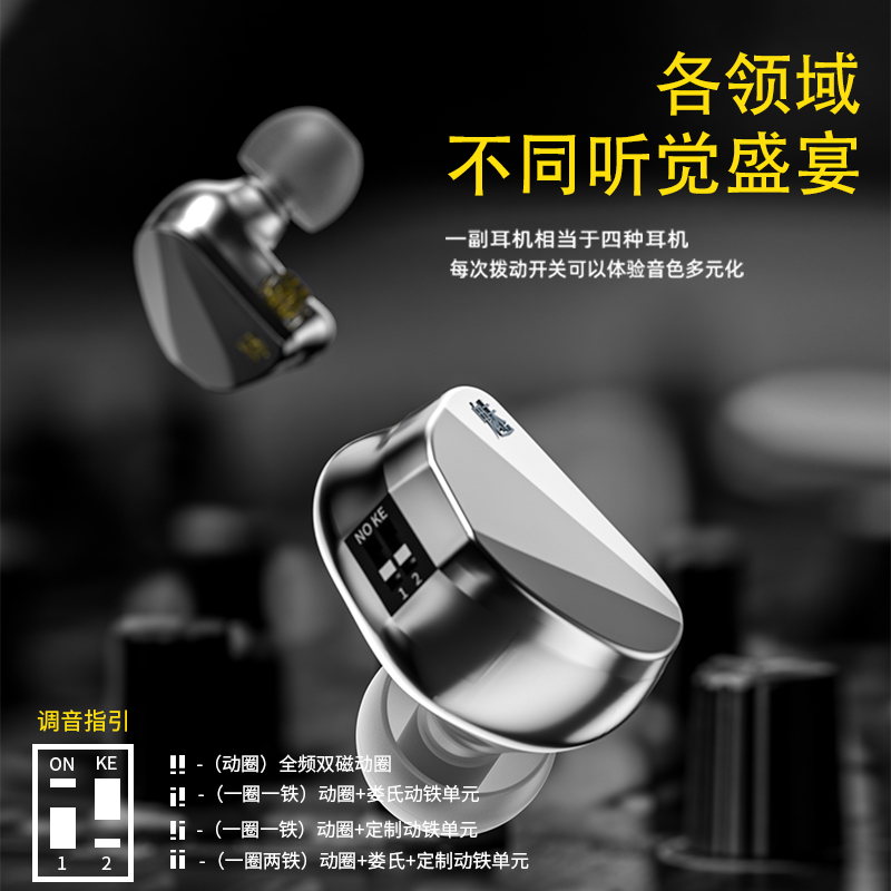 CVJ 魅圈铁音乐耳机发烧入耳式可换线调音HIFI音质高解析监听耳返 - 图1