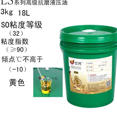 抗磨液压油46挖机32号箱齿轮大桶长号68设备城抗磨o.润滑机械剂 - 图2