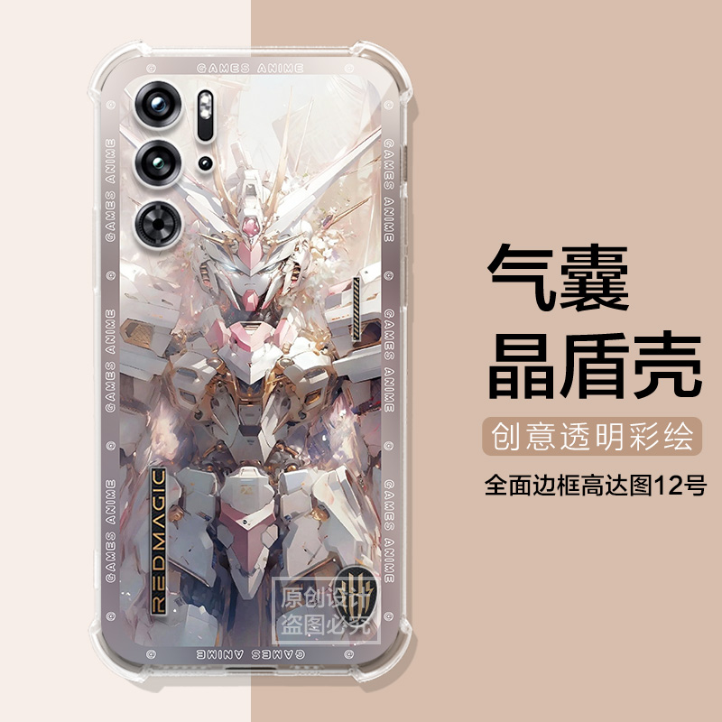 适用努比亚红魔8Pro+游戏手机壳男生网红潮牌高达8SPRO+保护套红魔9Pro+手机壳透明气囊7SPro/6/5s硅胶外壳 - 图3