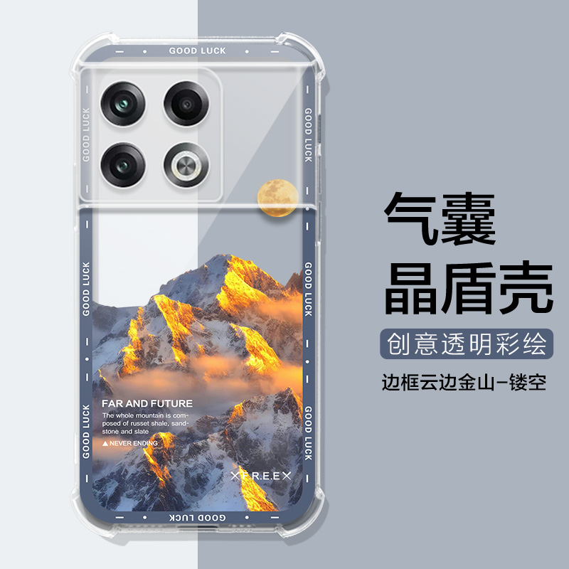 适用蔚来Phone手机壳雪山湖金山蔚来nio phone保护套镜头全包NIO蔚来Phone手机壳蔚来手机气囊外壳男女原创 - 图3