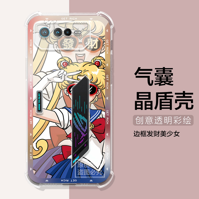 适用华硕rog6pro游戏手机壳二次元Rog6游戏s手机保护套可爱玩家国度ROG Phone6/6PRO卡通全包男女rog3/5软壳 - 图1