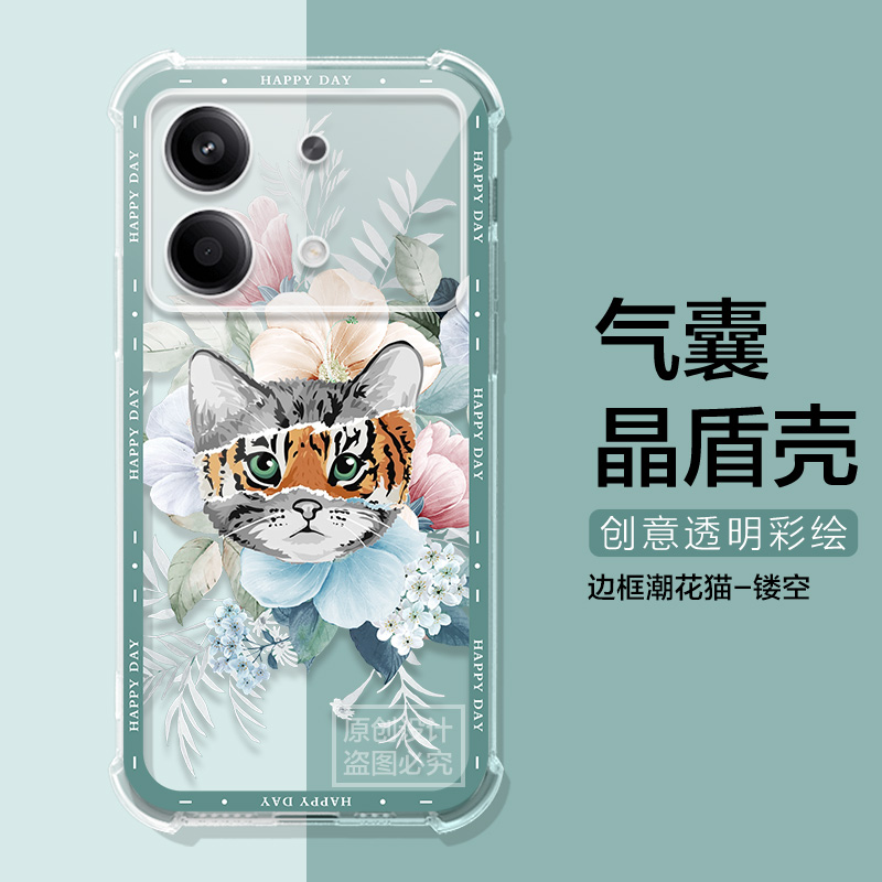 适用小米红米Note13RPro手机壳创意油画redmi note13rpro保护套透明13pro+手机壳男女K70/60pro超薄防摔气囊 - 图3