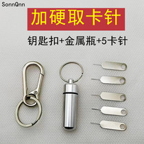 Plus Hard Cell Phone SIM Takes Card Needle Thimble applies Apple Android apart card portable long card pin