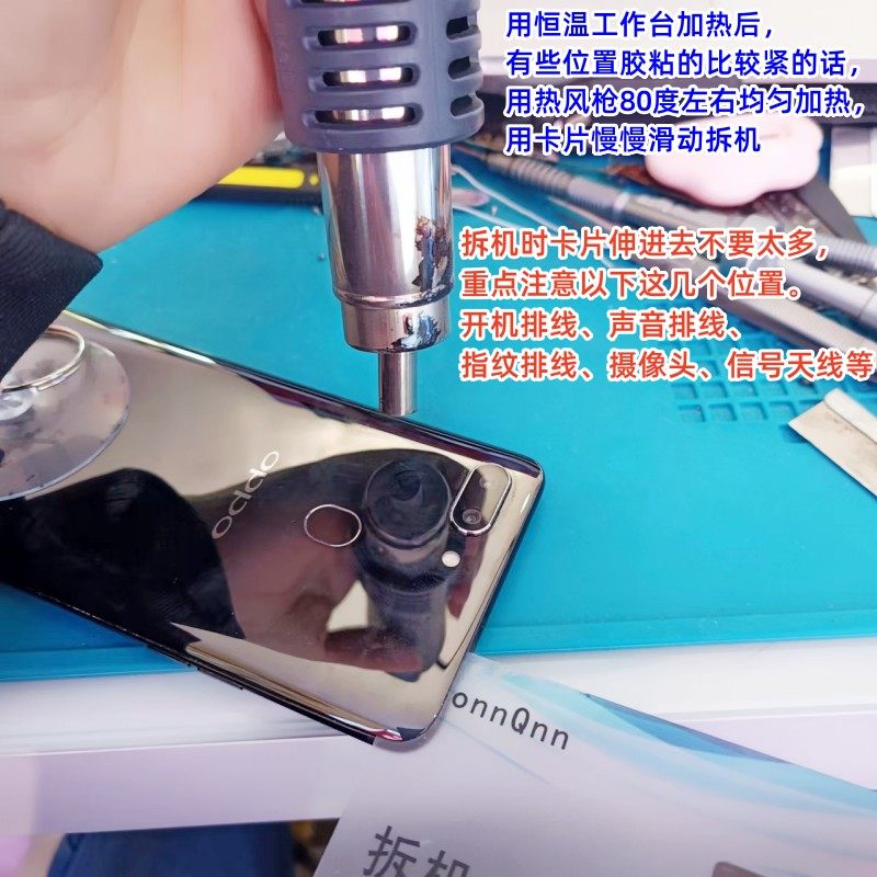 手机拆机片塑料拆卸中框曲屏幕壳后盖电池手机数码维修工具卡片,淘宝优惠券,粉丝福利购,淘宝优惠卷